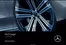 Mercedes Benz catalogue in Umm al-Quwain | Mercedes gle coupe 2026 july c167 mbux owners manual 1 | 2026-06-01T00:00:00.000Z - 2026-06-15T00:00:00.000Z
