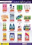 KM Trading catalogue | Attractive special offers for everyone | 2026-06-01T00:00:00.000Z - 2026-06-30T00:00:00.000Z