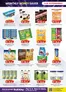 KM Trading catalogue | Top offers for thrifty shoppers | 2026-06-01T00:00:00.000Z - 2026-06-30T00:00:00.000Z