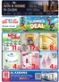 Day to Day catalogue | Karama Offer 1 01 | 2026-05-22T00:00:00.000Z - 2026-08-30T00:00:00.000Z
