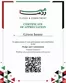 Green House catalogue | Green House promotion | 2026-06-08T00:00:00.000Z - 2026-06-22T00:00:00.000Z