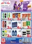 Day to Day catalogue | Abu Shagara Offer 1 01 | 2026-06-11T00:00:00.000Z - 2026-06-16T00:00:00.000Z