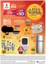Nesto catalogue in Al Nahda | NESTO MY KITCHEN, NADD AL HAMAR | 2026-06-11T00:00:00.000Z - 2026-06-29T00:00:00.000Z