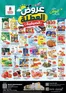 Nesto catalogue in Umm al-Quwain | Summer Holiday Sale At Nesto Hypermarket Fujairah Mall | 2026-06-11T00:00:00.000Z - 2026-06-15T00:00:00.000Z