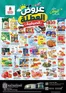 Nesto catalogue in Umm al-Quwain | Nesto Summer Holiday Offer, Al Ain | 2026-06-11T00:00:00.000Z - 2026-06-15T00:00:00.000Z