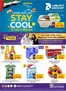 Megamart catalogue in Umm al-Quwain | Stay Cool & Stay Fresh-Megamart | 2026-06-11T00:00:00.000Z - 2026-06-17T00:00:00.000Z