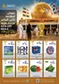 Ajman Market catalogue in Al Nahda | Ajman Market promotion | 2026-06-11T00:00:00.000Z - 2026-06-17T00:00:00.000Z