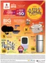 Nesto catalogue in Ajman | Nesto My Kitchen Offer, Butina | 2026-06-11T00:00:00.000Z - 2026-06-29T00:00:00.000Z