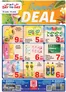 Day to Day catalogue in Dubai | Barsha 13 01 june 2026 | 2026-06-13T00:00:00.000Z - 2026-06-19T00:00:00.000Z