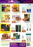 Kenz Hypermarket catalogue | Great offer for bargain hunters | 2026-06-17T00:00:00.000Z - 2026-07-01T00:00:00.000Z