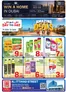 Day to Day catalogue in Ruwais | DCC Offer 3 01 | 2026-05-22T00:00:00.000Z - 2026-08-30T00:00:00.000Z