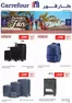 Carrefour catalogue in Ruwais | Summer Packed With Fun | 2026-06-16T00:00:00.000Z - 2026-06-25T00:00:00.000Z