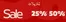Nishat linen catalogue in Sharjah | Sale 25% 50% | 2026-06-22T00:00:00.000Z - 2026-07-01T00:00:00.000Z