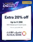 Sharaf DG catalogue | Sharaf DG promotion | 2026-06-27T00:00:00.000Z - 2026-07-11T00:00:00.000Z