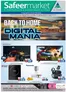 Safeer Market catalogue in Al Ain | Safeer Market promotion | 2026-06-26T00:00:00.000Z - 2026-07-19T00:00:00.000Z
