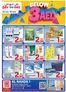 Day to Day catalogue in Sharjah | Nahda 1 Offer 1 01 | 2026-07-04T00:00:00.000Z - 2026-07-09T00:00:00.000Z