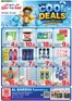 Day to Day catalogue in Sharjah | Barsha 2 Link Artboard 1 | 2026-07-05T00:00:00.000Z - 2026-07-12T00:00:00.000Z