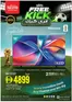 Nesto catalogue in Sharjah | Nesto FREE KICK | 2026-07-05T00:00:00.000Z - 2026-07-15T00:00:00.000Z