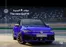 Volkswagen catalogue in Sharjah | Golf R Catalogue 2026 | 2026-07-06T00:00:00.000Z - 2026-12-31T00:00:00.000Z