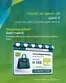 Commercial Bank of Dubai catalogue in Mussafah | Shopping Online? Don't Rush It | 2026-07-09T00:00:00.000Z - 2026-07-24T00:00:00.000Z