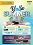 Sharaf DG catalogue in Mussafah | Top deals and discounts | 2026-07-10T00:00:00.000Z - 2026-08-09T00:00:00.000Z