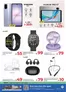 Kenz Hypermarket catalogue | Kenz Hypermarket promotion | 2026-07-13T00:00:00.000Z - 2026-07-27T00:00:00.000Z