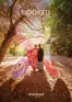 Dnata Travel catalogue | Summer Brochure | 2026-07-13T00:00:00.000Z - 2026-12-31T00:00:00.000Z