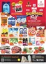 Al Madina catalogue in Ajman | Browse Summer Fest - Central Mall Dubai Offer By Al Madina Hypermarket | 2026-07-14T00:00:00.000Z - 2026-07-16T00:00:00.000Z