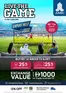 Jumbo catalogue in Abu Dhabi | Jumbo promotion | 2026-06-12T00:00:00.000Z - 2026-08-02T00:00:00.000Z