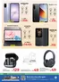 Kenz Hypermarket catalogue | Attractive special offers for everyone | 2026-07-17T00:00:00.000Z - 2026-07-31T00:00:00.000Z