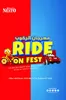 Nesto catalogue in Abu Dhabi | Nesto RIDE ON FEST | 2026-07-16T00:00:00.000Z - 2026-08-02T00:00:00.000Z