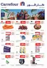 Carrefour catalogue in Abu Dhabi | Summer Packed With Fun | 2026-07-17T00:00:00.000Z - 2026-07-27T00:00:00.000Z