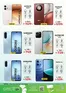 Kenz Hypermarket catalogue | Kenz Hypermarket promotion | 2026-07-20T00:00:00.000Z - 2026-08-03T00:00:00.000Z