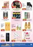 Kenz Hypermarket catalogue | Top deals and discounts | 2026-07-21T00:00:00.000Z - 2026-08-04T00:00:00.000Z