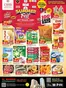Al Madina catalogue | Browse Summer Fest - Central Mall Dubai Offer By Al Madina Hypermarket | 2026-07-20T00:00:00.000Z - 2026-07-23T00:00:00.000Z