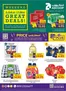 Megamart catalogue | Great Deals | 2026-07-24T00:00:00.000Z - 2026-07-29T00:00:00.000Z