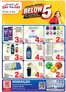 Day to Day catalogue | Muwaileh Offer 2 01 1 final juy | 2026-07-27T00:00:00.000Z - 2026-07-31T00:00:00.000Z