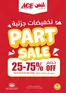 Ace catalogue in Mussafah | Ace promotion | 2026-07-28T00:00:00.000Z - 2026-08-11T00:00:00.000Z