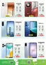 Kenz Hypermarket catalogue | Top offers for all bargain hunters | 2026-07-29T00:00:00.000Z - 2026-08-12T00:00:00.000Z