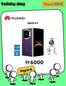 Sharaf DG catalogue | Sharaf DG promotion | 2026-07-29T00:00:00.000Z - 2026-08-12T00:00:00.000Z