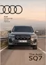 Audi catalogue | Audi Sq7 | 2026-07-29T00:00:00.000Z - 2026-12-31T00:00:00.000Z
