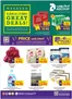 Abudabhi Coop catalogue | Abudhabi Coop promotion | 2026-07-30T00:00:00.000Z - 2026-08-05T00:00:00.000Z