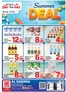 Day to Day catalogue | Qasimia Link 01 | 2026-08-06T00:00:00.000Z - 2026-08-12T00:00:00.000Z