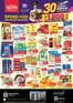 Nesto catalogue in Sharjah | Nesto Weekend Offers At Nesto Hypermarket Arjan | 2026-08-06T00:00:00.000Z - 2026-08-10T00:00:00.000Z