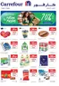 Carrefour catalogue | Up To 70% For Every Future Foodie | 2026-08-07T00:00:00.000Z - 2026-08-17T00:00:00.000Z