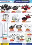 KM Trading catalogue in Abu Dhabi | KMTrading promotion | 2026-08-13T00:00:00.000Z - 2026-08-27T00:00:00.000Z