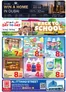 Day to Day catalogue | DAY TO DAY Promotion Al Ittihad 01 august | 2026-05-22T00:00:00.000Z - 2026-08-30T00:00:00.000Z