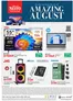 Nesto catalogue in Al Nahda | Nesto Amazing August | 2026-08-14T00:00:00.000Z - 2026-08-26T00:00:00.000Z