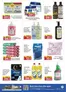 Kenz Hypermarket catalogue | Great offer for bargain hunters | 2026-08-15T00:00:00.000Z - 2026-08-29T00:00:00.000Z
