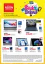 Nesto catalogue in Al Nahda | Nesto Back To School. | 2026-08-14T00:00:00.000Z - 2026-09-06T00:00:00.000Z